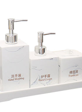 欧式样板房浴室摆件护手霜瓶卫浴
