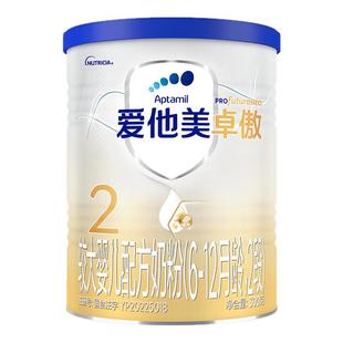 爱他美官方旗舰店】卓傲2段正品二段婴儿幼儿奶粉300g小罐试用装