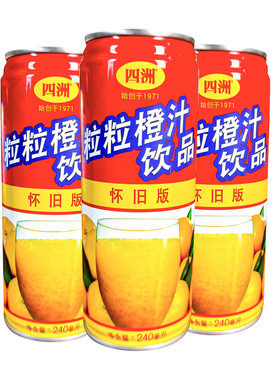 四洲粒粒橙汁0脂肪240ml瓶装