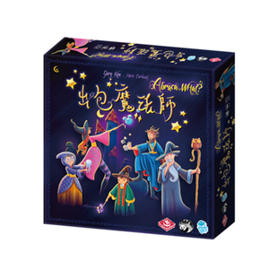 【指尖桌游】出包魔法师 Abraca what? 中文正版  包邮