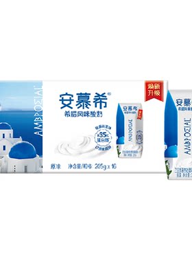 安慕希原味酸奶16盒