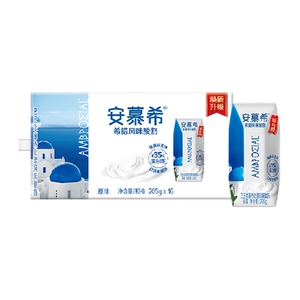 随机发货伊利安慕希希腊风味原味酸奶205g*16盒整箱2月产
