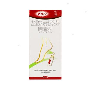 达克宁盐酸特比萘芬喷雾剂30ml手癣足癣体癣股癣及花斑癣国大药房