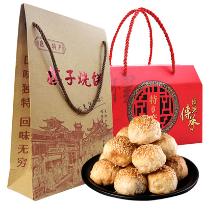 棋子烧饼唐山特产正宗猪肉馅过年春节年货精美送礼品中秋节礼盒