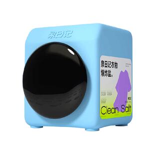 泉日记爆炸盐校服净洗衣去污渍强去黄增白婴幼儿彩漂粉漂白剂神器