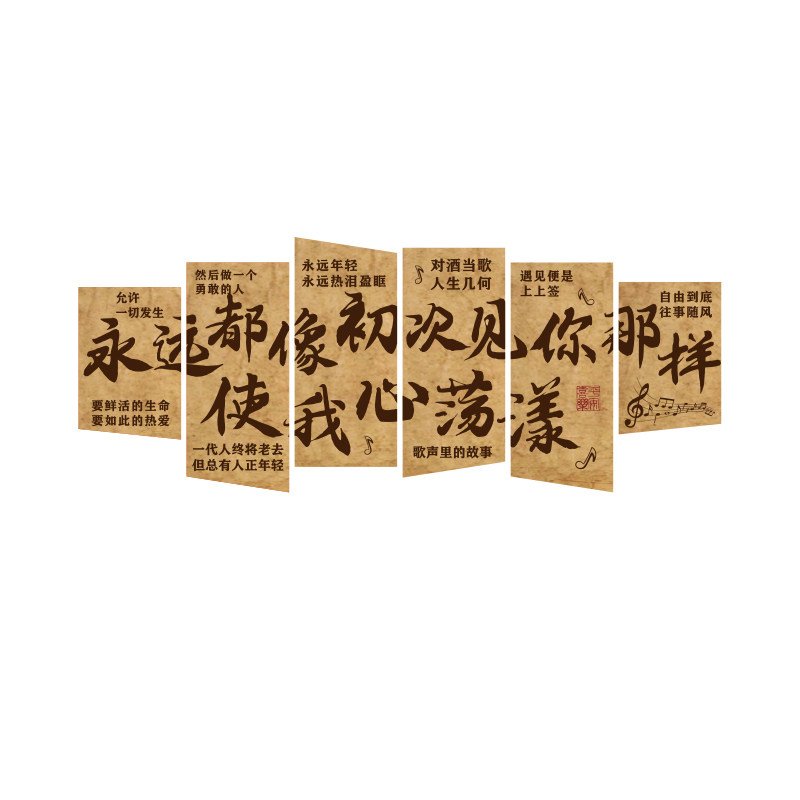 网红民谣酒吧墙面装饰品烧烤氛围餐饮店壁画复古旧馆场景火锅布置