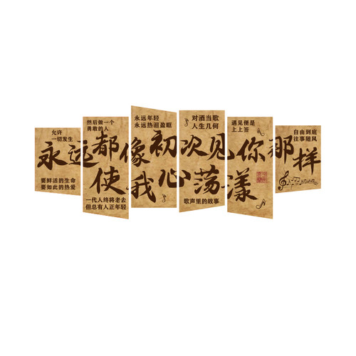 网红民谣酒吧墙面装饰品烧烤氛围餐饮店壁画复古旧馆场景火锅布置