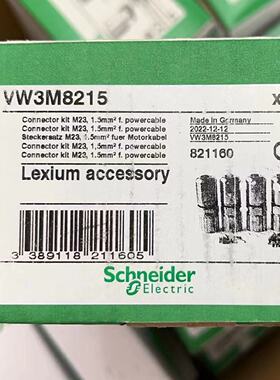 议价VW3M8214/VW3M8215/VW3M8217 施耐德伺服马达附件M40电缆接头原装