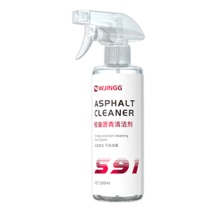 飞漆去除剂汽车漆面自喷漆专用强力脱漆剂清除车身玻璃油漆清洗剂