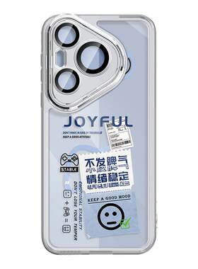 适用于华为pura70手机壳镜头膜