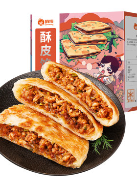 俏侬酥皮馅饼皮薄馅厚速食早餐
