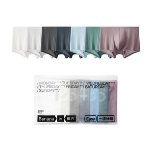 蕉内一次计划5系一次性内裤男士女士日抛纯棉透气裆旅行平角三角