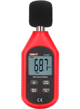 新品优利德ut353噪声测试仪