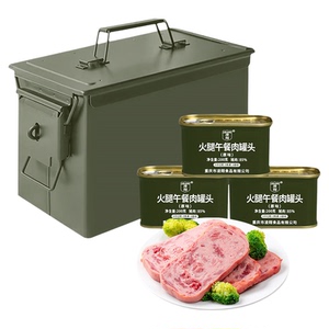 凌翔原味火腿午餐肉三年保质期