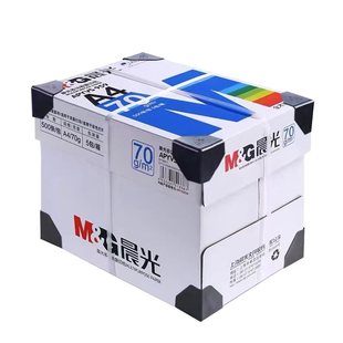 晨光复印纸打印纸a4纸70g克双面草稿纸白纸80g纸整箱5包办公包邮