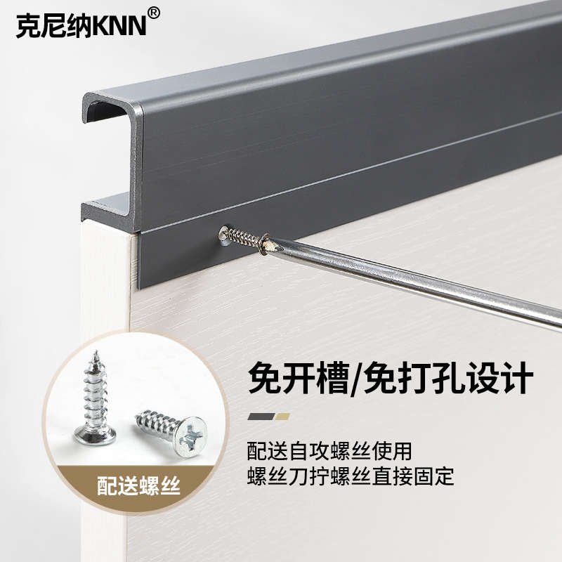 K.N.N拉手 免开槽整体橱柜 抽屉把手 黑色1.8门板 时尚简约 多色