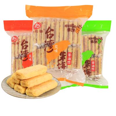 超好吃倍利客台湾风味米饼非油炸