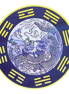 青龙贴自粘防水八卦生财图
