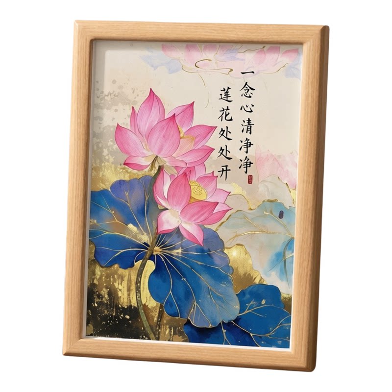 一莲静心禅意客厅装饰摆件相框画