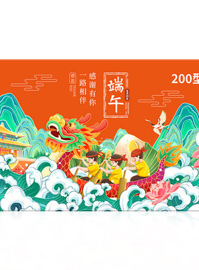 首粮礼品卡福利商城储值卡200面值现金卡提货卡兑换券团购优惠