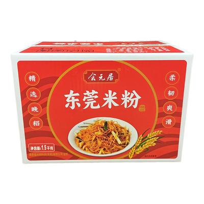 东莞米粉 干细粉丝正宗广式新竹米粉 粉丝炒米粉专用米线一箱整箱