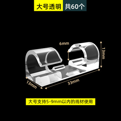 电线墙壁走线固定器墙角理线器网线明装明线免钉神器隐形装饰线槽