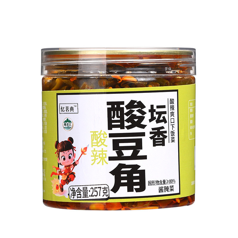 豫茗汇酸辣豆角减盐下饭菜