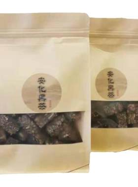 安化黑茶妙易越陈越香金花茯砖