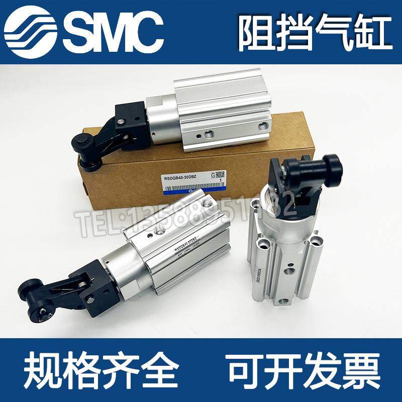 SMC型全新阻挡气缸RSDQA/RSDQB20-10/20-15/20-20D/B/DR/BK/TK/BR