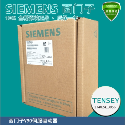 议价西门子V90电机1FL6042-2AF21-1MG1全新原装1FL60422AF211MG1