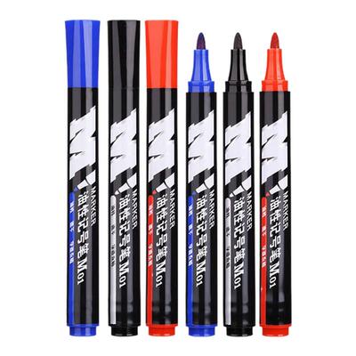 晨光记号笔防水速干物流快递专用