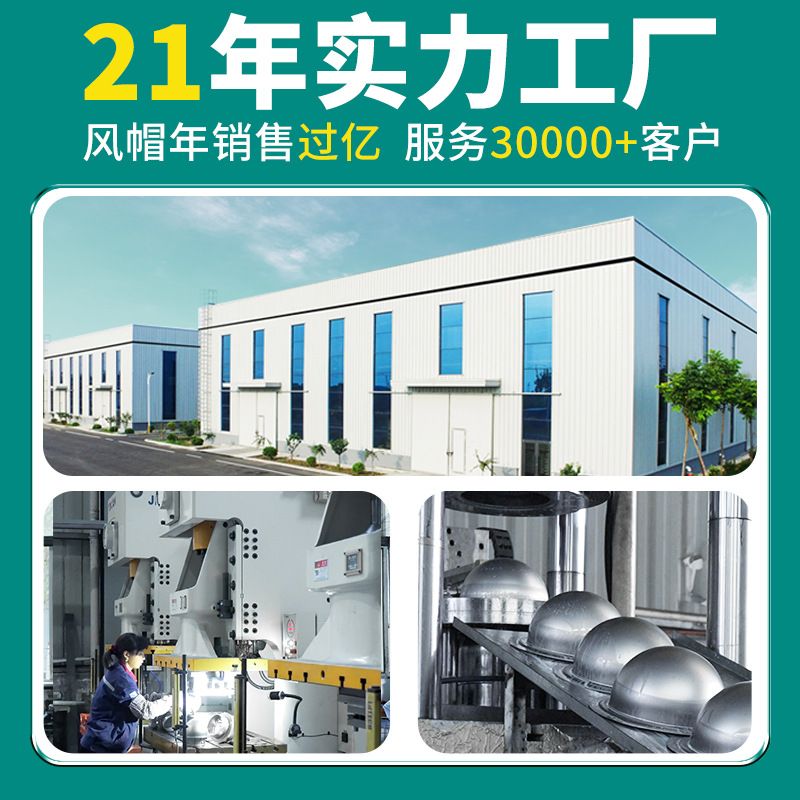 卫生间油烟机外墙风口止回阀止逆阀透气帽防雨帽通风口不锈钢风帽