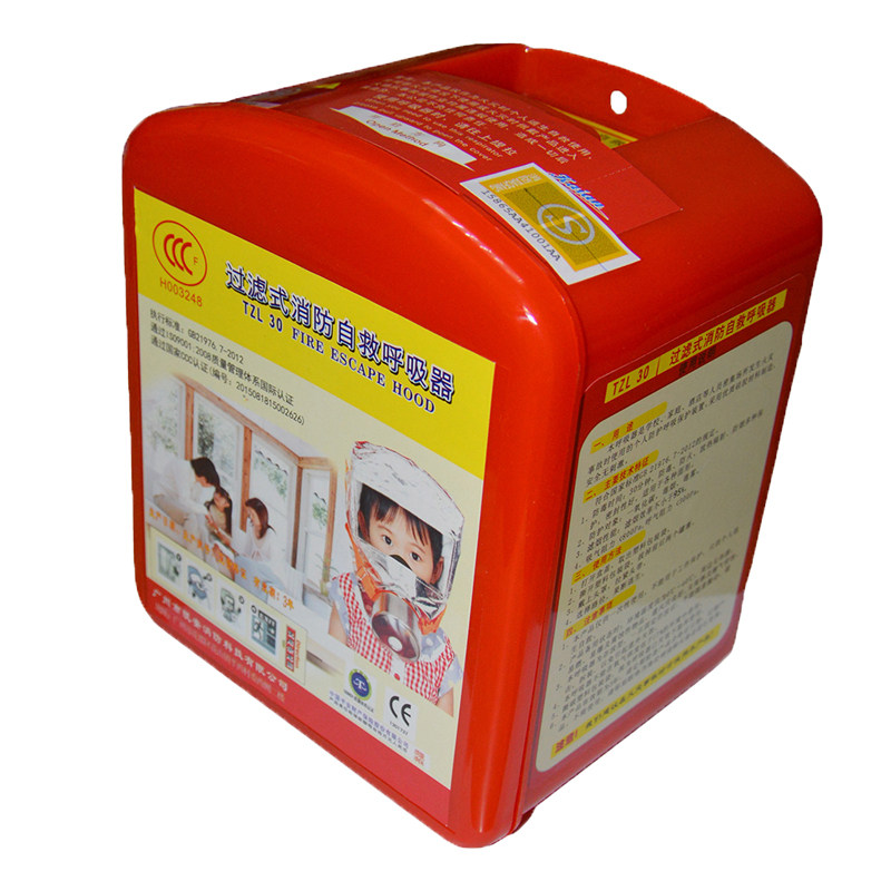 家庭逃生过消防呼吸器防烟面具