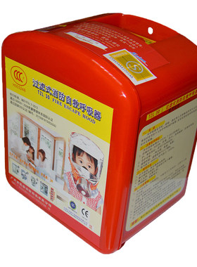 家庭逃生过消防呼吸器防烟面具