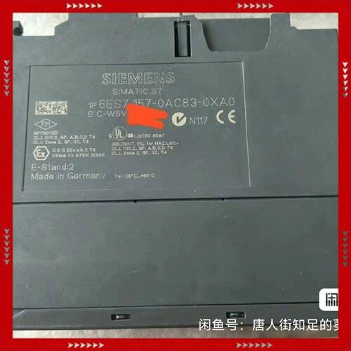 【问价】SIMATIC S7模块，型号6ES7 157-0AC