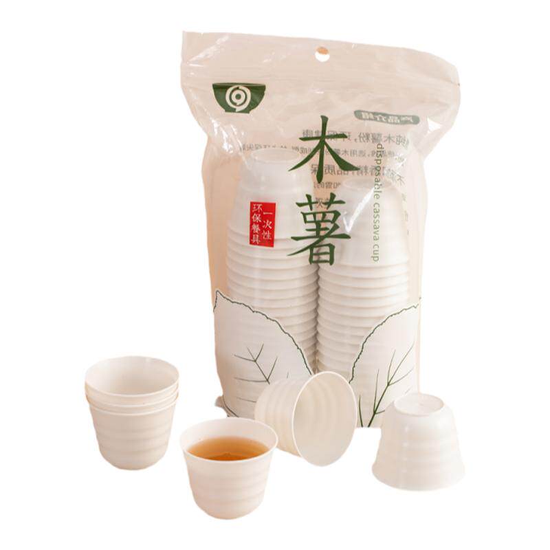 60ml稻壳一次性功夫茶杯