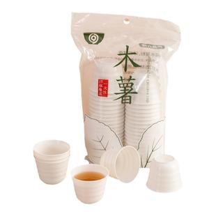 60ml稻壳一次性功夫茶杯食品级高档加厚耐高温喝茶饮茶品茗杯木薯