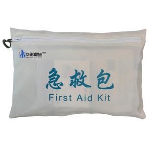 华诺救生急救包套装便携应急救援收纳包户外旅行消毒护理应急装备