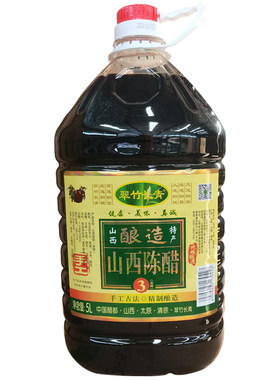 山西特产正宗手工纯粮清徐陈醋