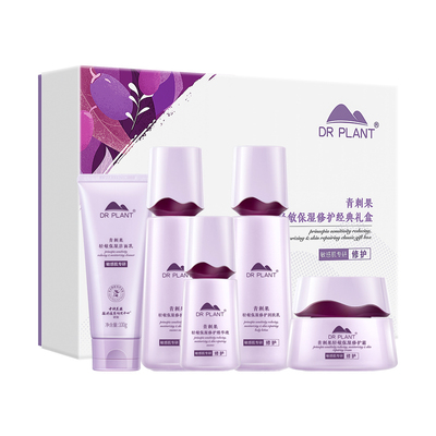 植物医生修护敏感肌泛红肌肤