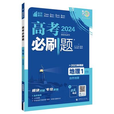 2026全新升级上分专项专项练习