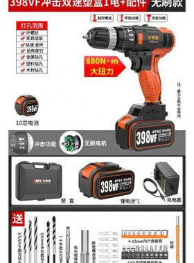 新品锂电钻小手钻充电式22y0V多功能家用电动螺丝刀手电转