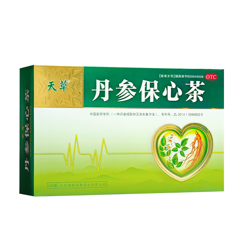 [天草]丹参保心茶2.5g*120袋/盒