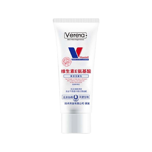 维芙雅氨基酸洗面奶女清洁保湿男士专用洁面乳油皮正品官方旗舰店