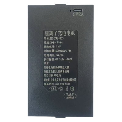 指纹锁专用电池智能锁专用电池ZWS-001-004锂离子电池昊正工厂店