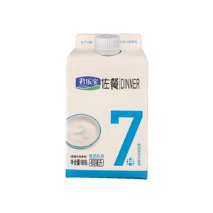 促销一品乳屋顶酒店多省包邮酸奶