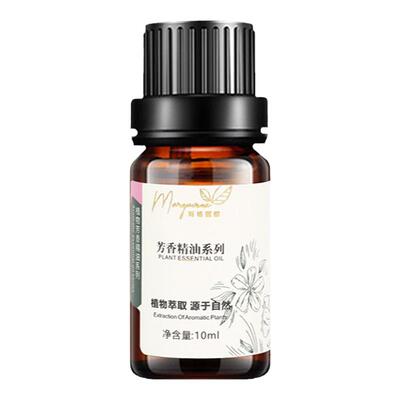 玛格丽娜薰衣草单方精油旗舰店