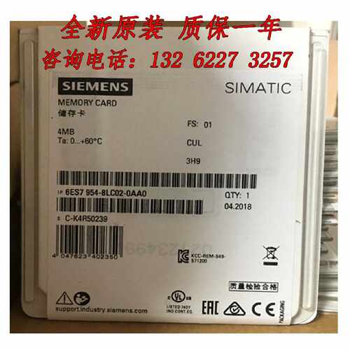 议价S7-1200储存卡6ES79548LC02/LE02/LF02/LL02/ LP02/LT020AA0