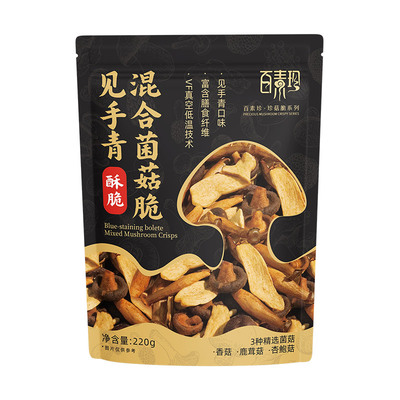 百素珍见手青混合菌菇脆