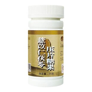 薏苡仁茯苓精华养护脾胃口大开经期不痛手脚不凉不忧虑陈金柱研制